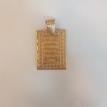 انگشتر