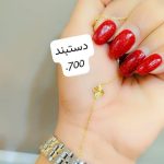 فروش دستبند