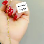 فروش دستبند