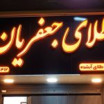 طلای مینیمال